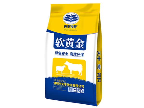 高檔生物發酵料